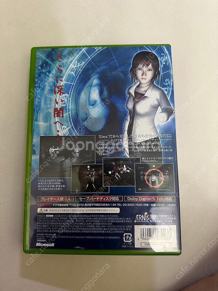 XBOX 페이탈프레임 1,2 팔아요--1