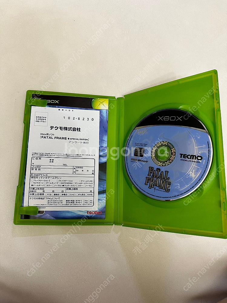 XBOX 페이탈프레임 1,2 팔아요--4