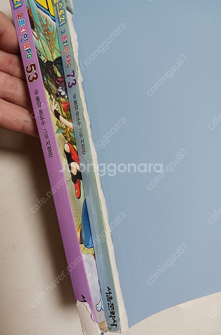 코믹 메이플스토리 오프라인RPG 34권--2