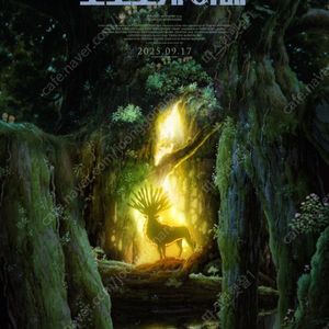 CGV IMAX 11000, 4DX 11000, 일반 및 리클/ 롯데시네마, 메가박스 할인/ 롯데 리클라이너, 수퍼플렉스, MX4D 등