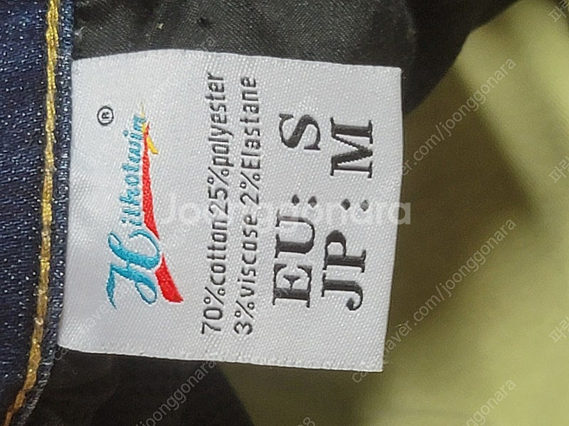 HITHOTWIN 라이딩진--3