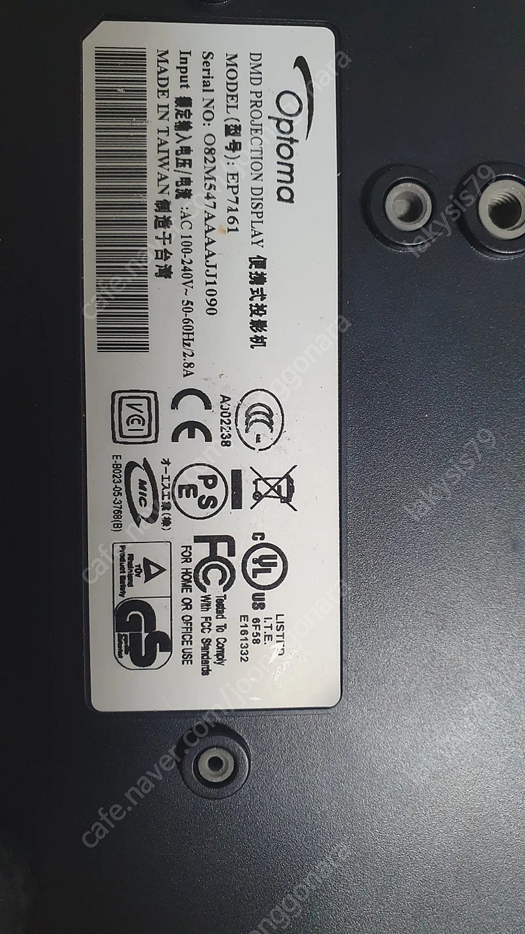 dlp 옵티마 프로젝터--5