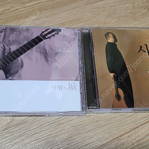 안형수 사랑의인사+마법의성 CD음반 일괄