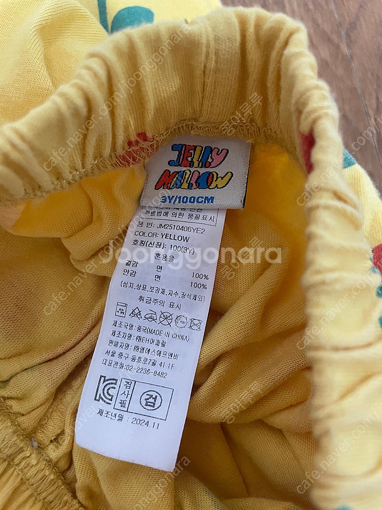 젤리맬로 고쟁이 100 (3y)--3