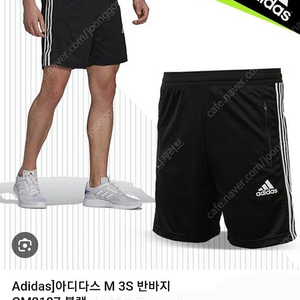 남.30-32) 아디다스 남성 반바지, 삼선 반바지