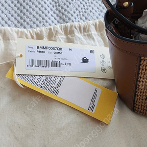 마르니 라피아 마이크로 ~최종에눌