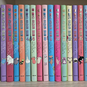 볼빨간 로타의 비밀 1-15 전권 택포 70000원