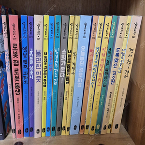 큰곰자리 19권 택포 70000