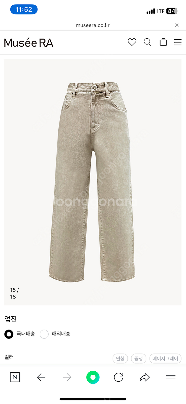 뮤제라 업진 베이지그레이 m 새상품--3