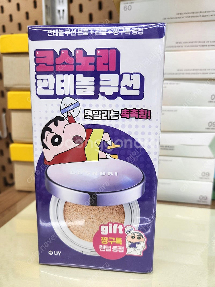 코스노리 판테놀 베리어쿠션 기획세트 짱구톡--0