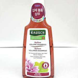 라우쉬 멜로우 볼륨샴푸