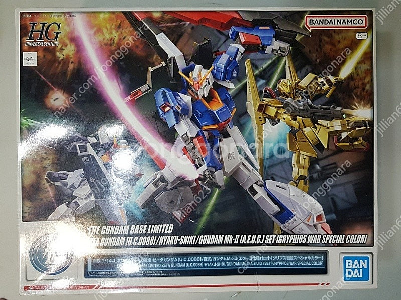 그리프스 전역 스페셜 컬러세트 건베한정 미개봉--0