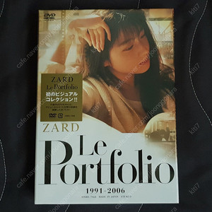 ZARD 자드 DVD 비쥬얼집 Le Portfolio