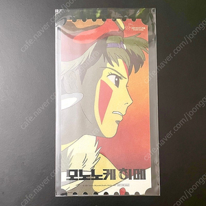 모노노케히메 오리지널티켓 오티 A 지브리