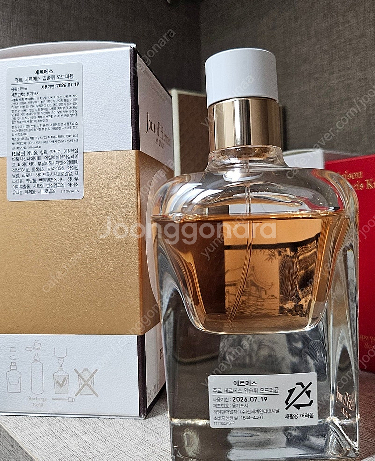 에르메스 쥬르 데르메스 압솔뤼 향수 85ml 향수 국문...--1