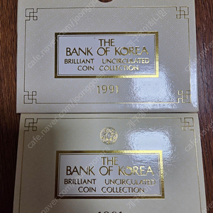 1991년한국은행기념주화