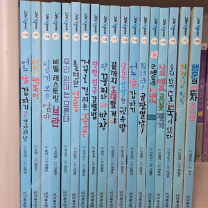 그래 책이야 시리즈 (택비포함
