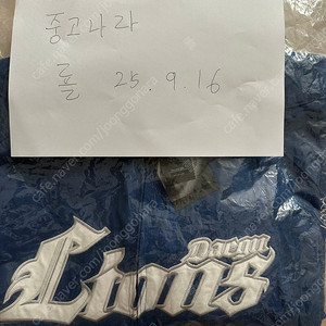 삼성 산산기어 블루 바람막이 정가이하 판매 XL