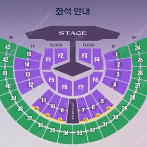 임영웅 콘서트 - [서울] 명당 1석