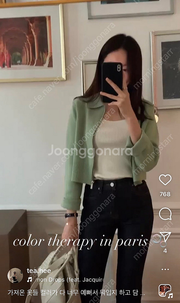 시에 브린 니트 집업 자켓 애플그린s--0