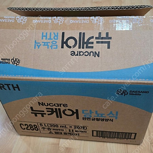 뉴케어 당뇨식, 화이바 RTH(피딩줄 세트)
