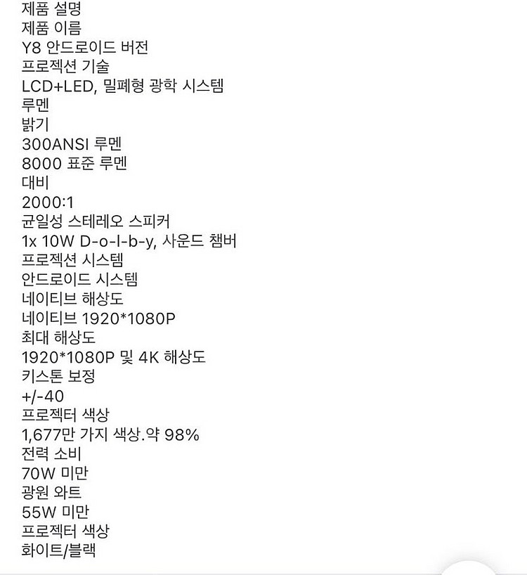 알1리발 4k 자동초점 빔프로젝트--0