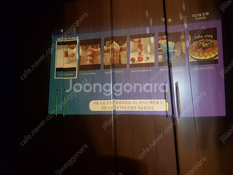 알1리발 4k 자동초점 빔프로젝트--3