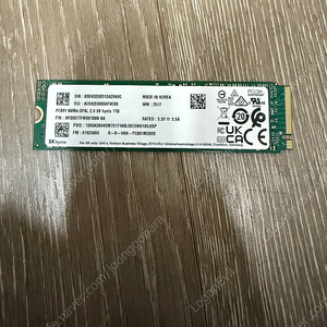Sk 하이닉스 PCB01 nvme gen5 ssd 미사용 새상품