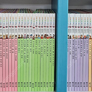 빨간펜 솔루토이 삼국유사 삼국사기 최신개정판 QR버전 새책수준 ㅡ19만원