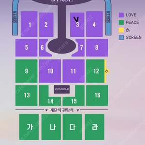 임영웅 콘서트 서울 인천 대구 연석