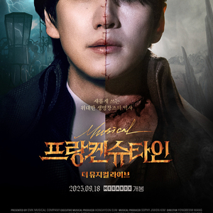 cgv, 메가박스, 롯데시네마 귀시, 더로즈 완벽한이혼 7천 / 홈캠, 투게더 4천 / 살인자리포트, 좀비딸, F1 더무비 6천 / 모노노케히메 9천 / 메가박스 프랑켄슈타인 (본