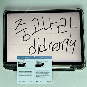 실물티켓 [서울, 인천] 임영웅 콘서트 17일 금요일 22일 토요일, 23일 일요일 LOVE석 2연석, 단석