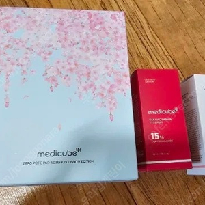 메디큐브 모공패드 + 앰플2종 (택포)