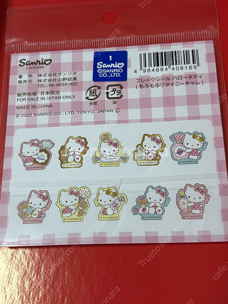 헬로키티 산리오 플레이크씰 스티커, 스티커 메모지 산리오 떡메--1