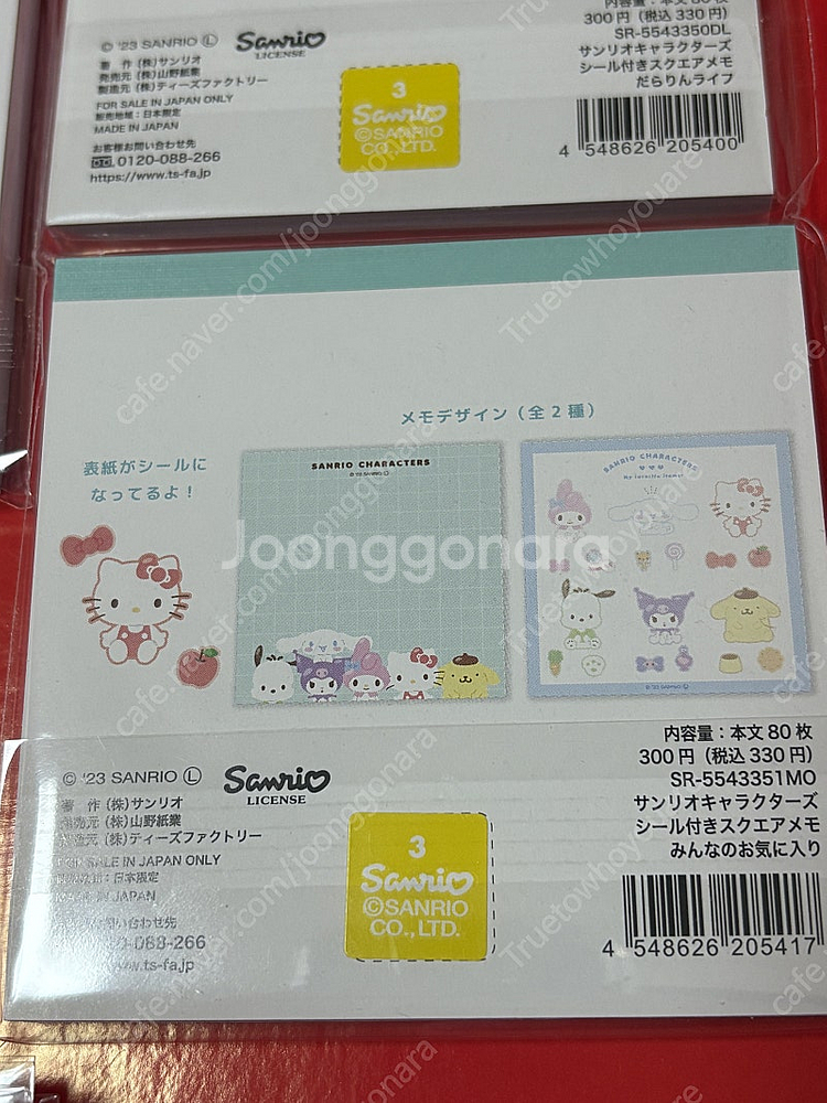 헬로키티 산리오 플레이크씰 스티커, 스티커 메모지 산리오 떡메--4
