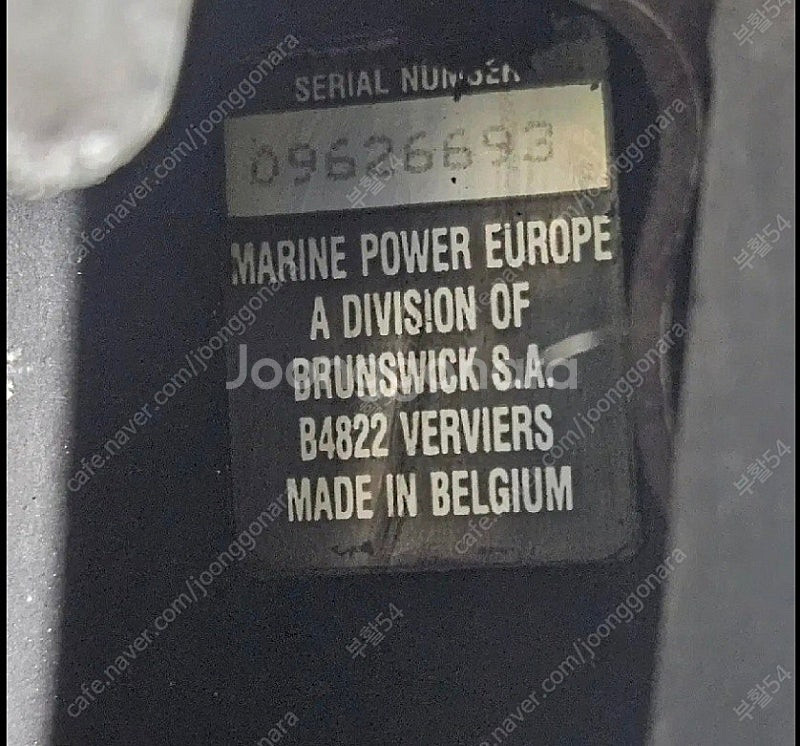 마리너 선외기 25마력 #콤비보트 #고무보트--6