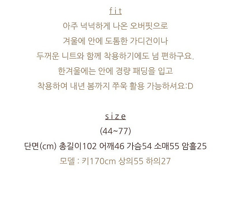 (새제품) 뽀글이 무스탕 코트--2