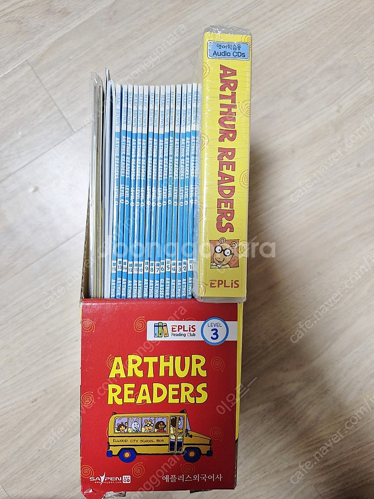 아서 리더스북 세이펜 에디션 (애플리스)--0