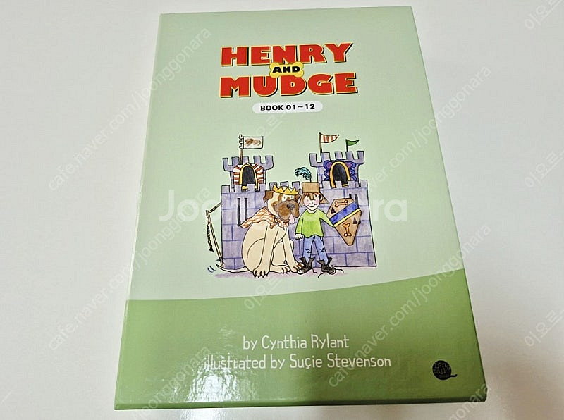 헨리앤머지 (Henry and mudge)--1