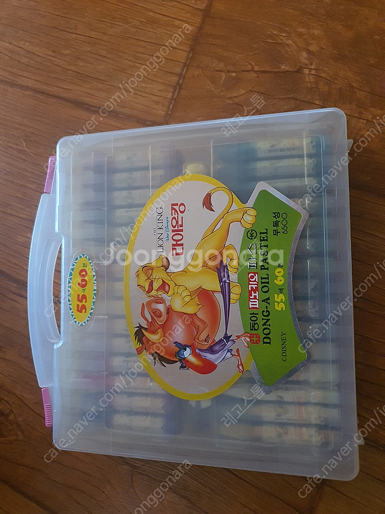 동아 1996 라이온킹 크레파스--0