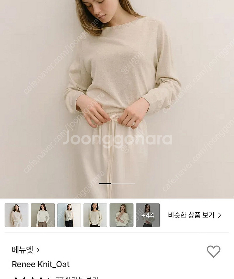 베뉴엣 르네 renee 니트 오트--0