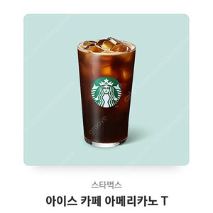 스타벅스 아메리카노