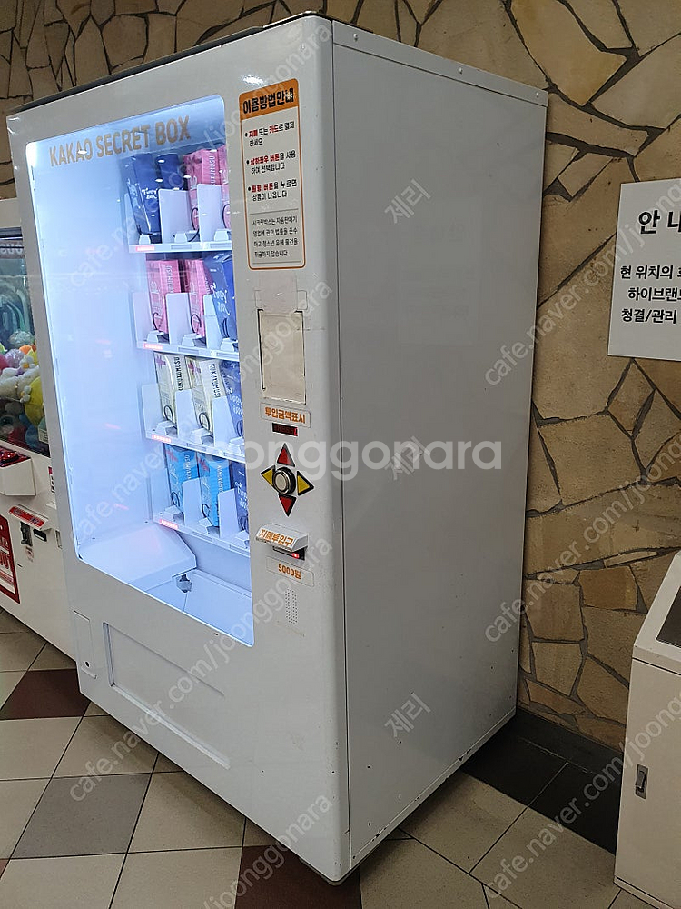 랜덤박스/멀티박스 행운뽑기기계 판매합니다.--0