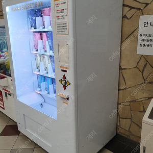 랜덤박스/멀티박스 행운뽑기기계 판매합니다.