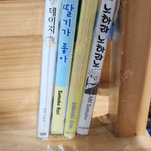 카리 스마토 소프트bl 만화 일괄 택포 2.5