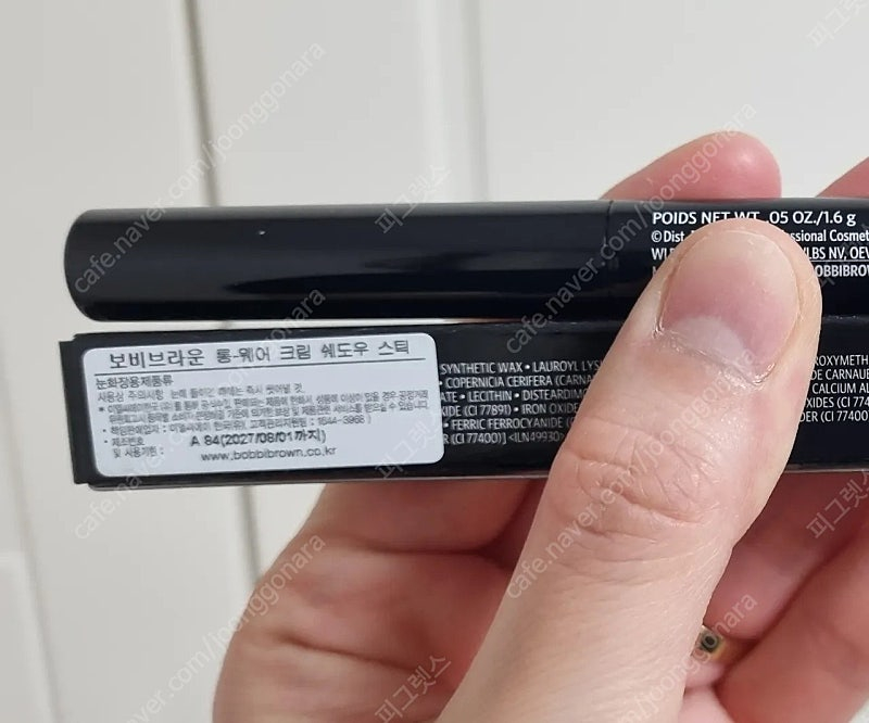 바비브라운롱웨어 크림섀도우스틱 앤티크로즈 미사용 새상품--4