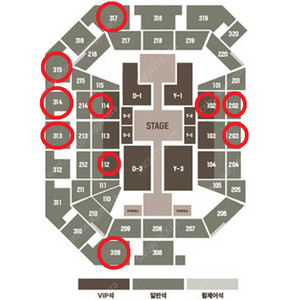 [ 10/9(목) 10/10(금) 10/11(토) NCT127 도영 콘서트 VIP석 1층 지정석, 3층 지정석 1석 2연석 양도 ]