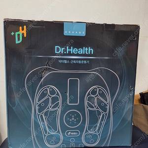 새상품 닥터헬스 닥터한스