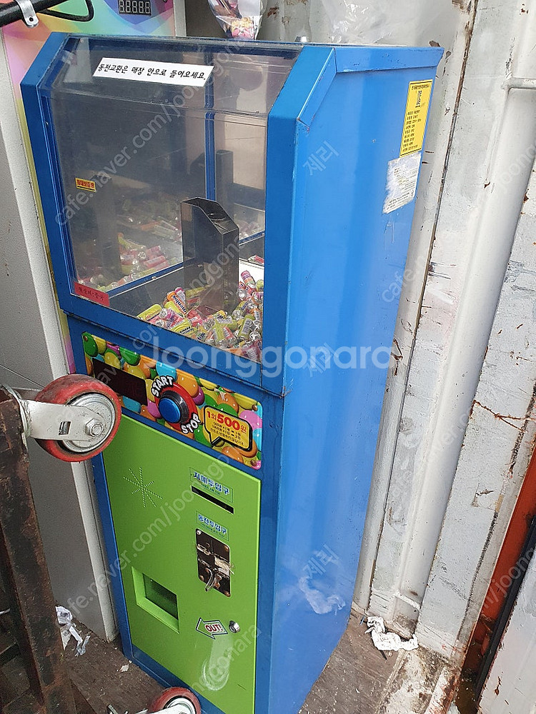 츄파춥스/멘토스 사탕뽑기 기계판매합니다.--1