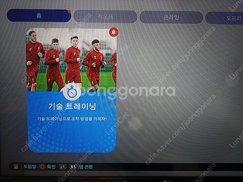 플스4 슬림 블랙 본체만 / cuh-2017a / 5....--0